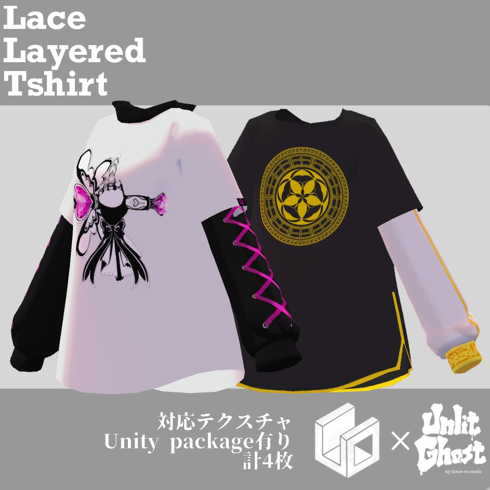 【衣装テクスチャ】レースレイヤードTシャツ追加テクスチャ