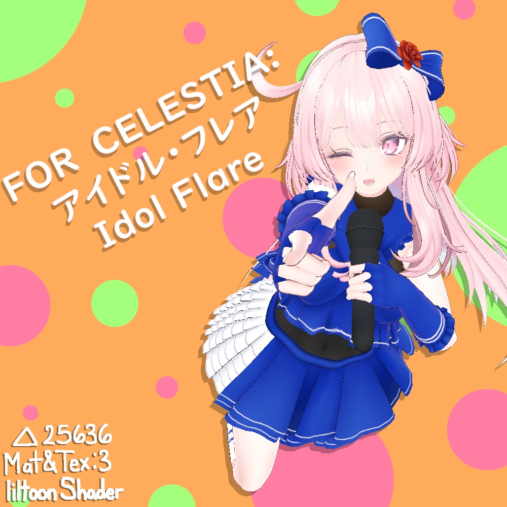 【セレスティア用】アイドル・フレア || [For Celestia] Idol Flare
