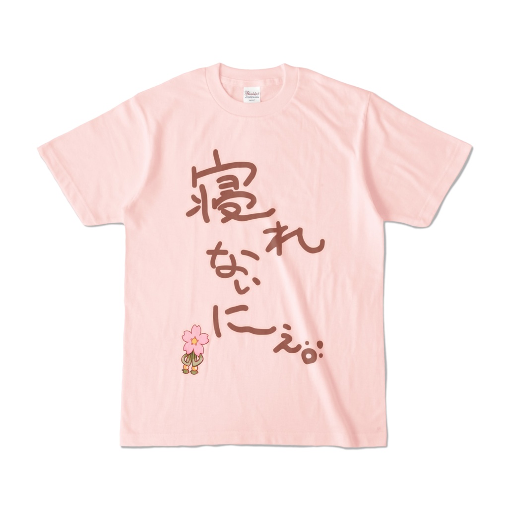 <新> みっころね24 さくらみこ 寝れないにぇ Tシャツ