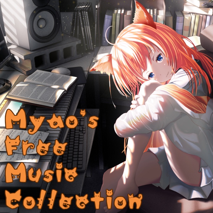 【配信や動画のBGMに】みゃおのふわゆる行進曲【無料でつかえるよ】