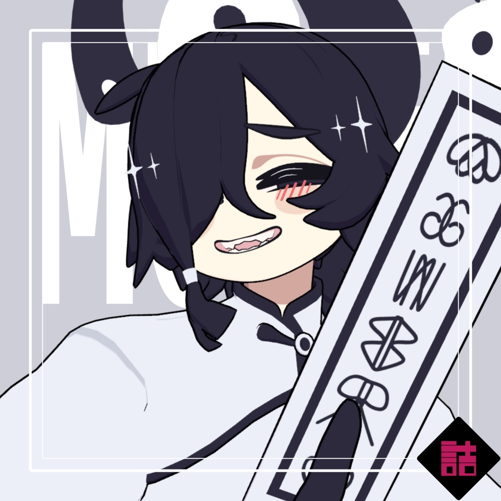 【version1.3】無銘_NEUNY(Mumei_NEUNY)【オリジナル3Dモデル】