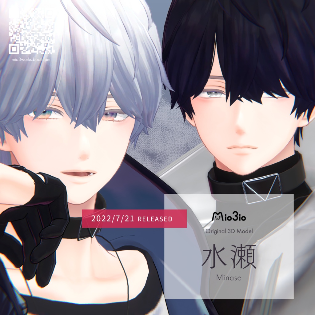 水瀬 オリジナル3Dモデル #Minase3D