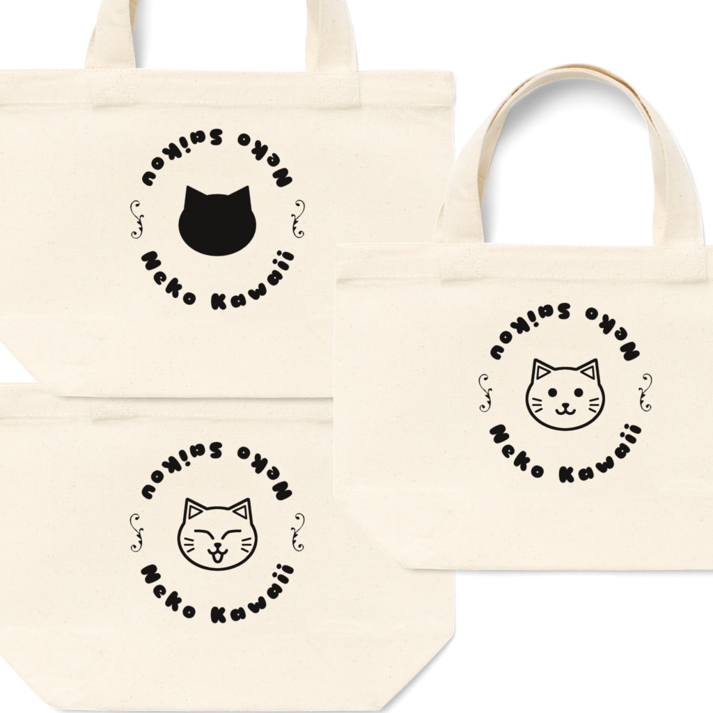 猫かわいい!猫最高!ミニトートバッグ シンプル ランチバッグ 12オンス
