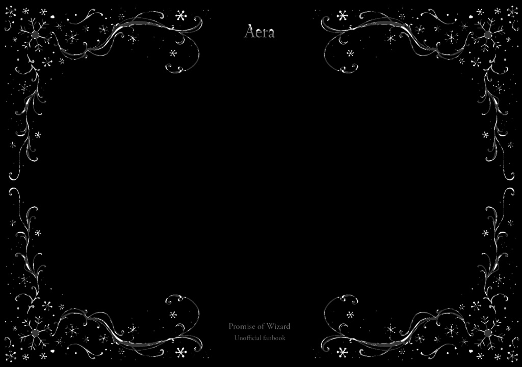北師弟イラスト本　Aera