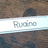 Ruaino
