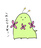 reibell