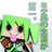 駄チワワさんの通販所
