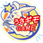 うさギモGAME