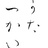 utatsukai