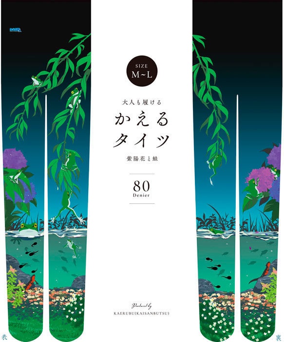 大人も履けるかえるタイツ　紫陽花と蛙