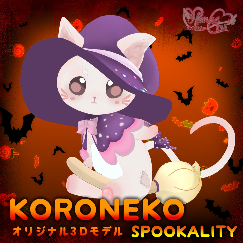 「KoroNeko」 - Killer Cat オリジナル3Ｄモデル 「ころねこ」