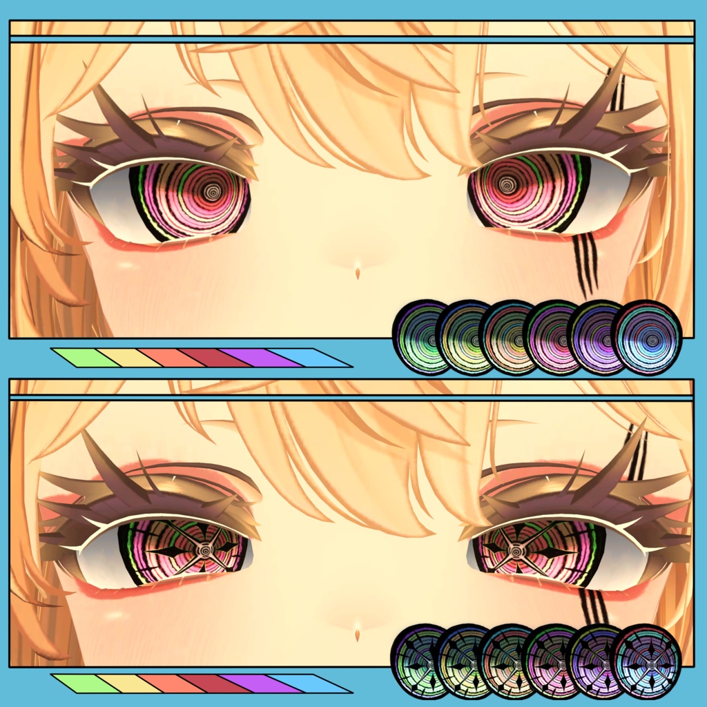 【6アバター対応】ぐるぐるEyeTexture 【紋様差分付き】