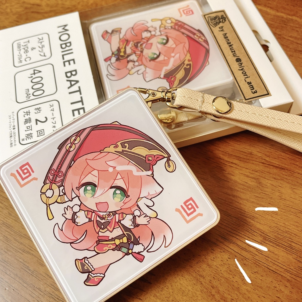 【開封済み】煙緋のモバイルバッテリー