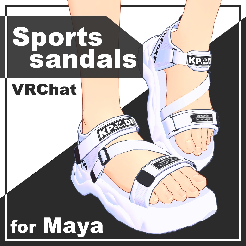 【舞夜専用】スポーツサンダル【VRChat想定】